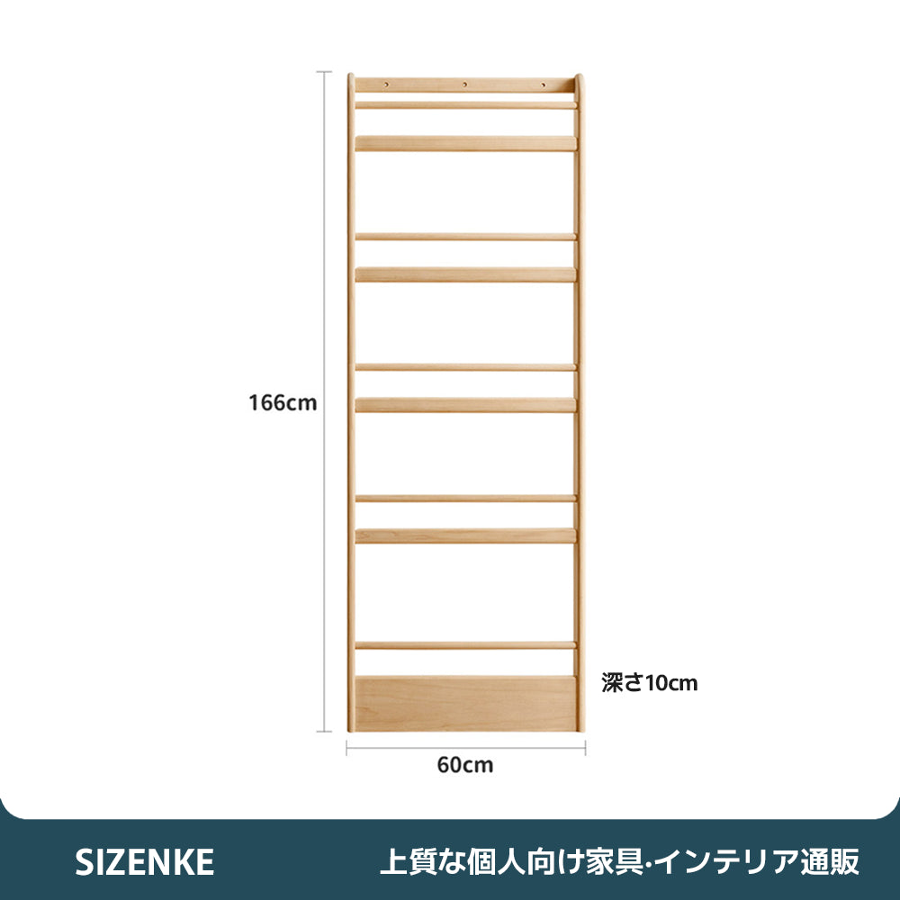 【ラック・本棚】100%天然木・超薄型省スペース 選べる3タイプ×2サイズ