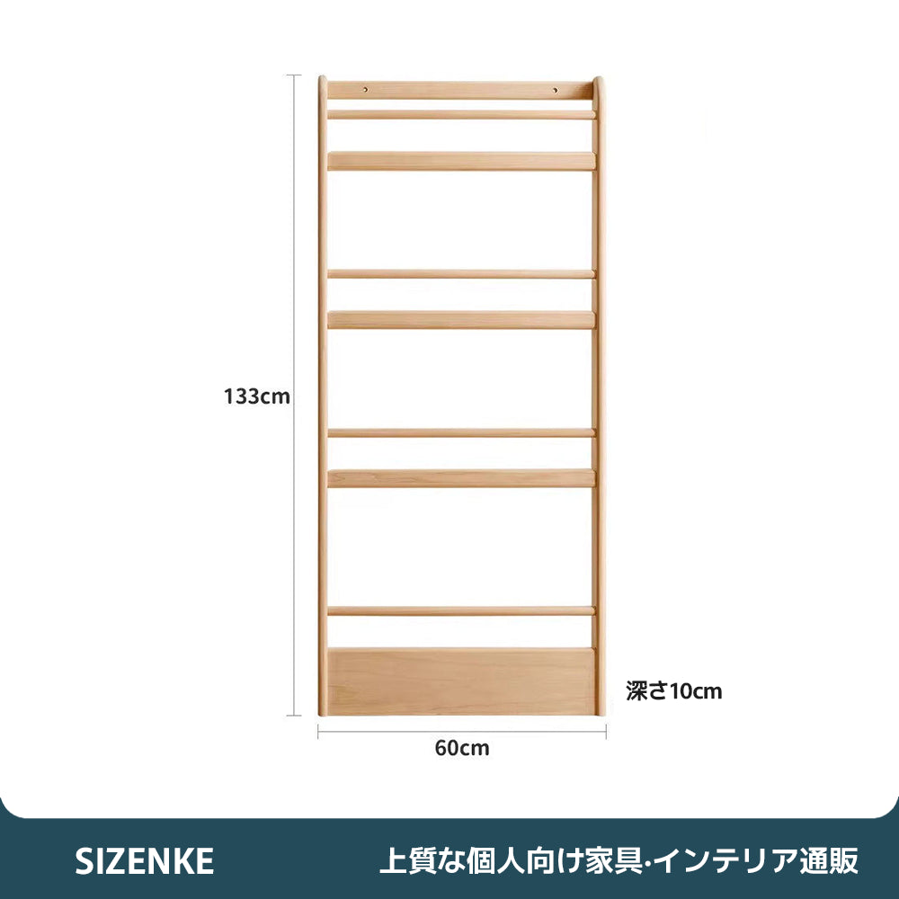 【ラック・本棚】100%天然木・超薄型省スペース 選べる3タイプ×2サイズ