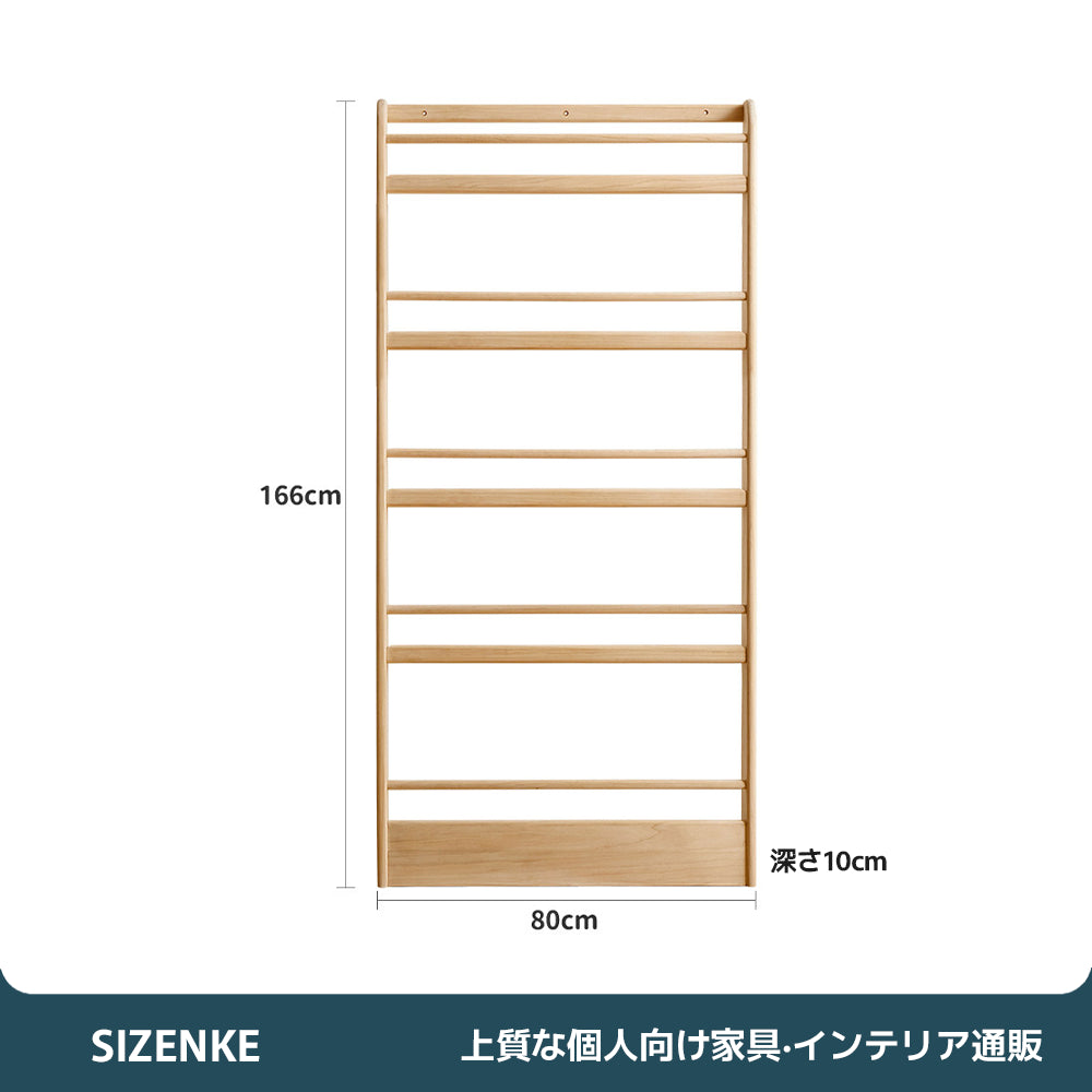 【ラック・本棚】100%天然木・超薄型省スペース 選べる3タイプ×2サイズ