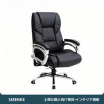 【エグゼクティブデスク】シンプルモダン・50mm厚天板 多機能サイドキャビネット付 選べる4サイズ・本棚セット可