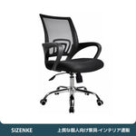 【オフィスデスク】一体型間仕切り + 大容量サイド収納キャビネット スチール頑丈フレーム 6 カラー展開多サイズ執務机