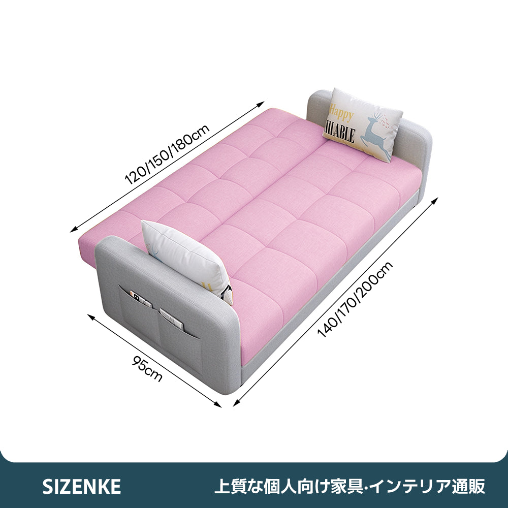 【ソファベッド】収納ポケット付き 布張り 選べる 3 色・オットマン付きオプション