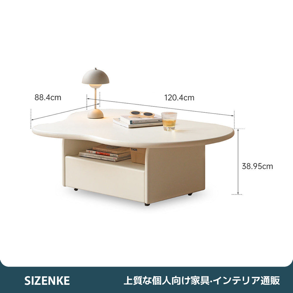 【リビングテーブル】雲型デザイン 天然木使用 選べる3サイズ・2色