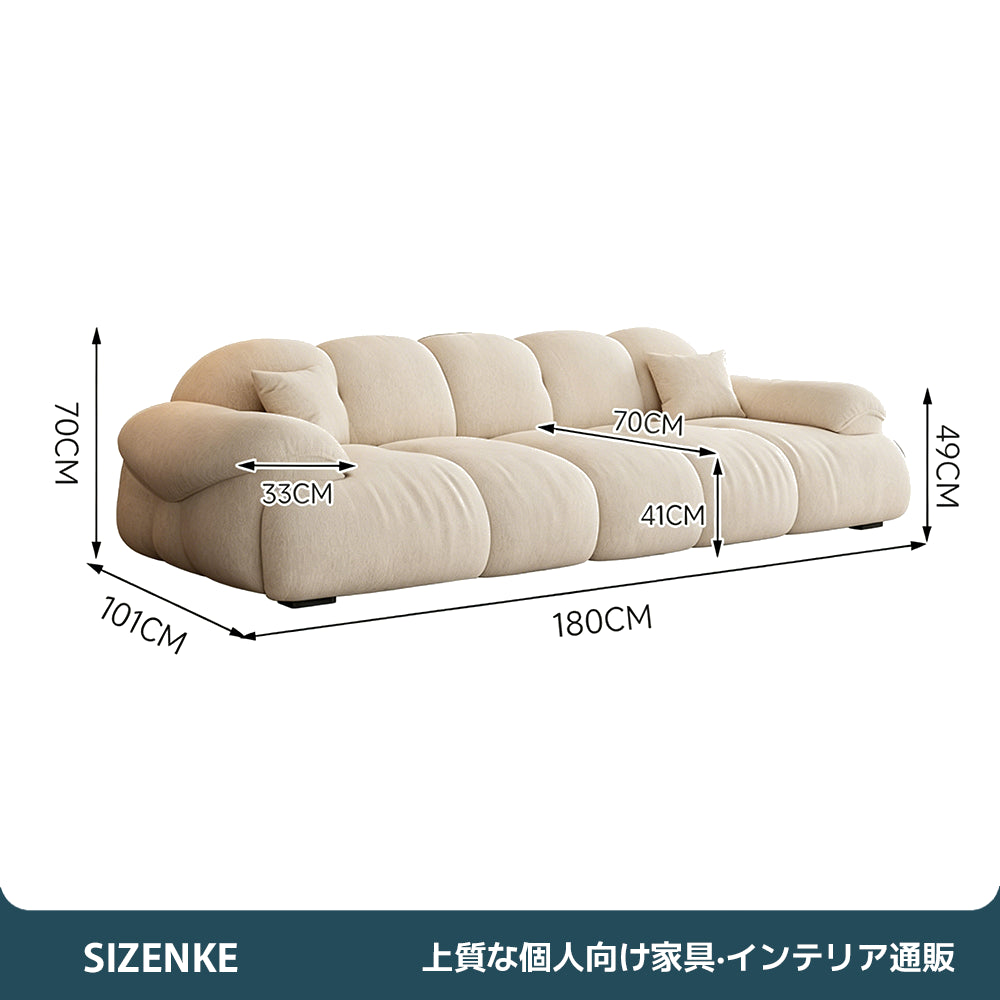 【ソファ】シェニール生地 人間工学設計 高密度高反発スポンジ 選べる4サイズ SF-Z018