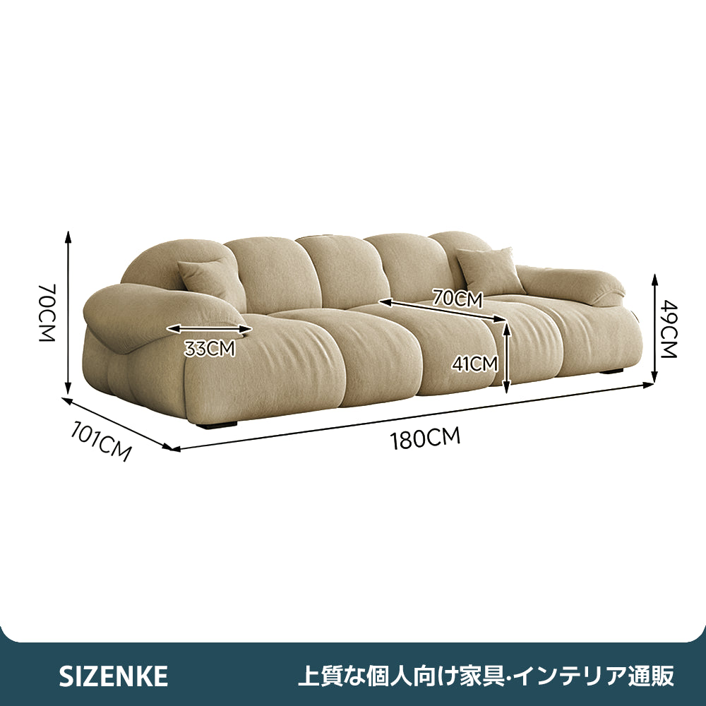 【ソファ】シェニール生地 人間工学設計 高密度高反発スポンジ 選べる4サイズ SF-Z018