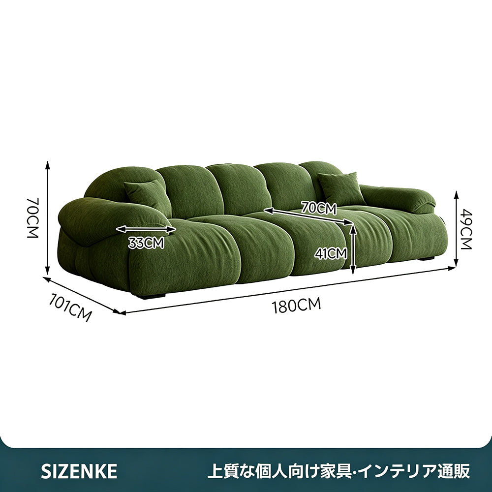 【ソファ】シェニール生地 人間工学設計 高密度高反発スポンジ 選べる4サイズ SF-Z018
