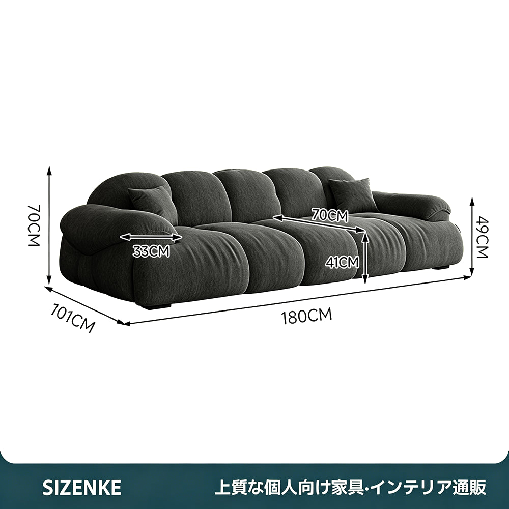 【ソファ】シェニール生地 人間工学設計 高密度高反発スポンジ 選べる4サイズ SF-Z018
