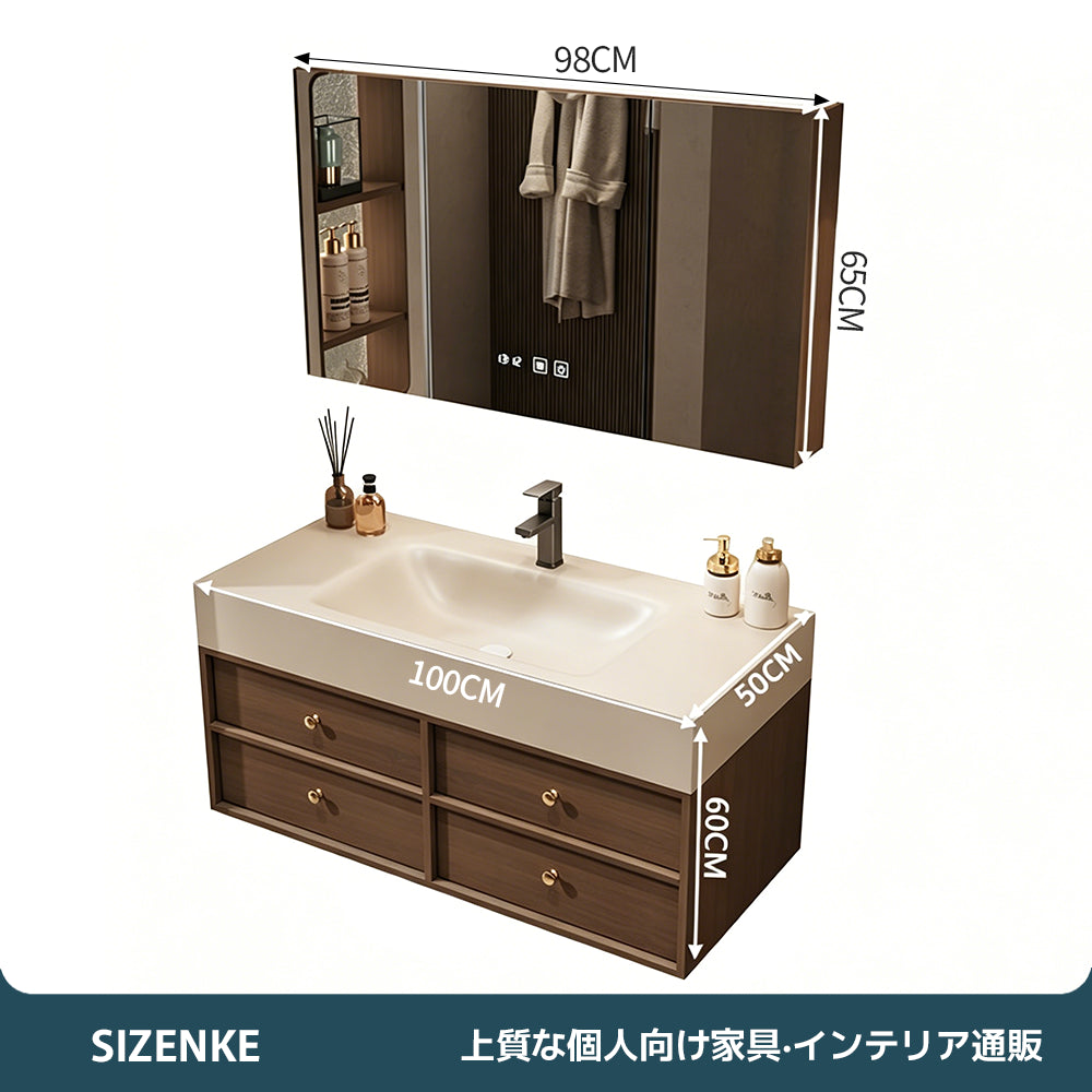 【ドレッサー】 一体型洗面カウンター 大容量収納 ナチュラルテイスト SZT-Z01