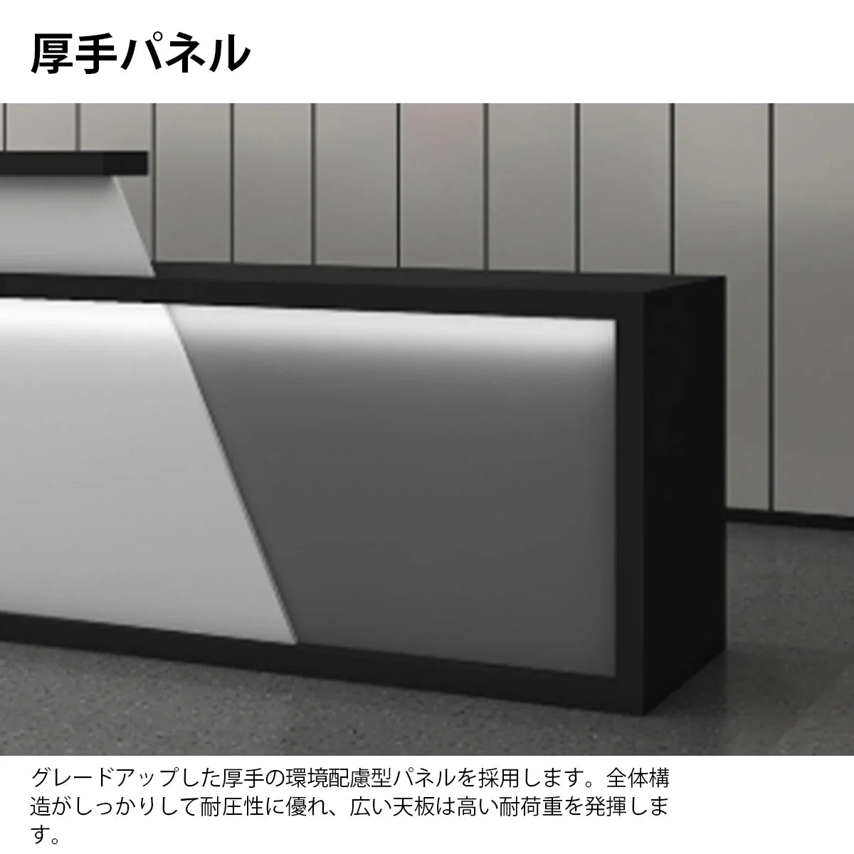 受付台　受付カウンター　フロントデスク　応接カウンター　厚手パネル　大容量収納エリア　広々天板　ピアノ塗装仕上げ　ベージュ　ピンク　カスタマイズ可能　JDT-K124
