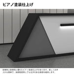 受付台　受付カウンター　フロントデスク　応接カウンター　厚手パネル　大容量収納エリア　広々天板　ピアノ塗装仕上げ　ベージュ　ピンク　カスタマイズ可能　JDT-K124