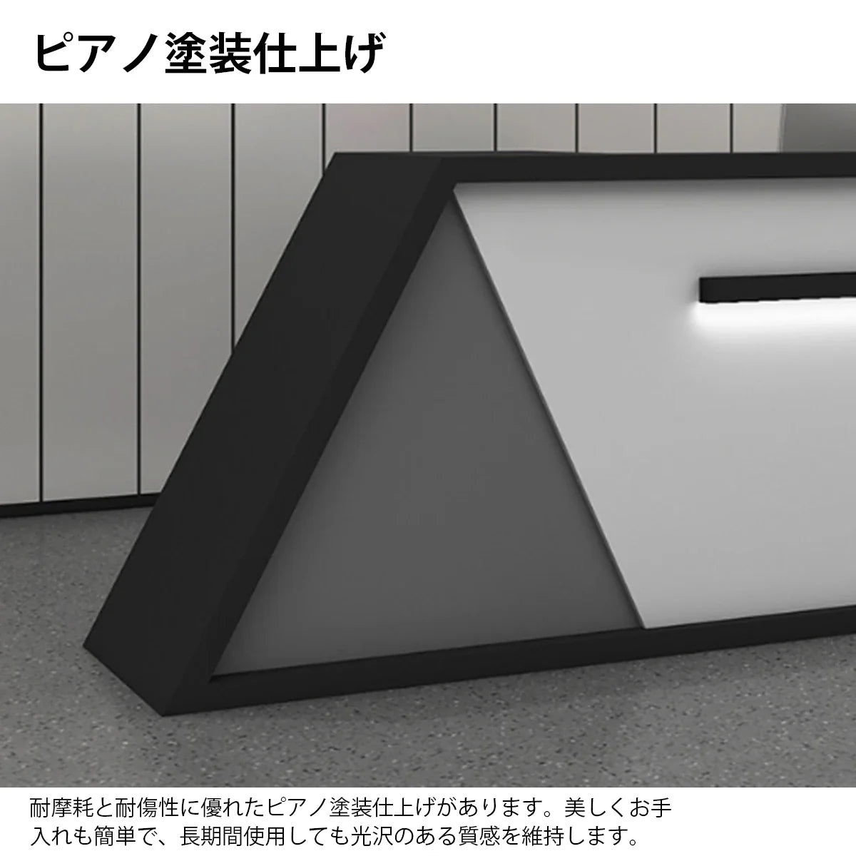 受付台　受付カウンター　フロントデスク　応接カウンター　厚手パネル　大容量収納エリア　広々天板　ピアノ塗装仕上げ　ベージュ　ピンク　カスタマイズ可能　JDT-K124