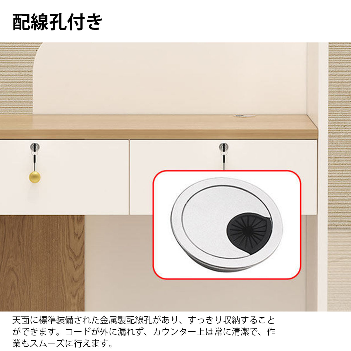 受付台　受付カウンター　フロントデスク　応接カウンター　エコ素材　R加工　配線孔付き　スライドレール付き　ホワイト　グレー　カスタマイズ可能　JDT-K121