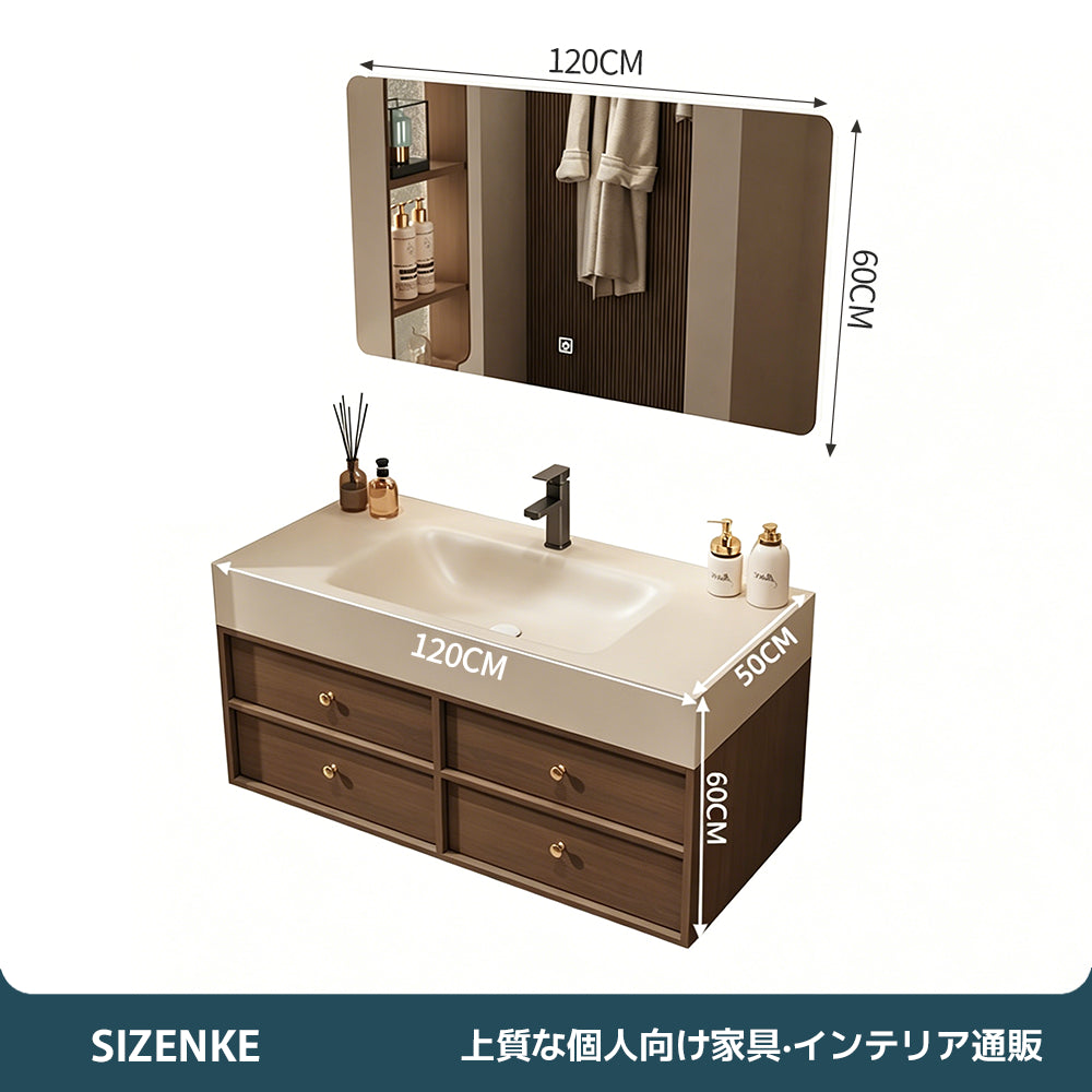【ドレッサー】 一体型洗面カウンター 大容量収納 ナチュラルテイスト SZT-Z01