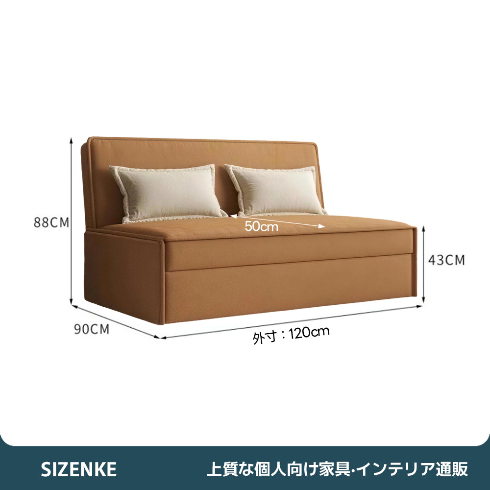 【ソファベッド】アームレスデザイン　シェニール生地　高密度反発ウレタン　適正ベッド高43cm　6カラー・4サイズから選べる