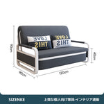 【ソファベッド】スチールフレーム 引き出し式変形 布張り 肘掛け付き 省スペース 2 人掛け
