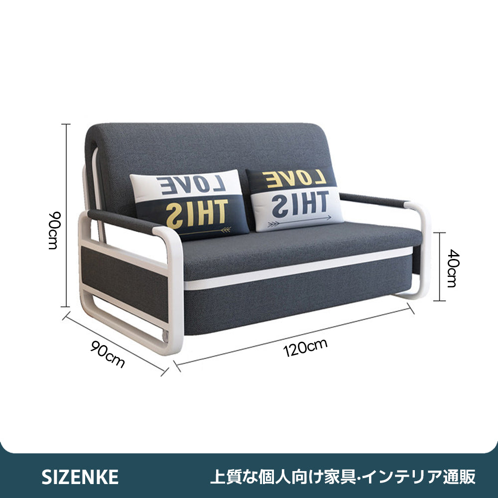【ソファベッド】スチールフレーム 引き出し式変形 布張り 肘掛け付き 省スペース 2 人掛け