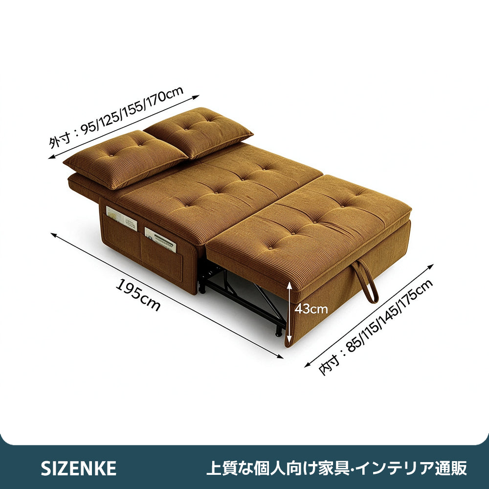 【ソファベッド】コーデュロイ生地　柔弾力背クッション　高反発ウレタン　無垢材脚　3段階リクライニング　6カラー・4サイズから選べる