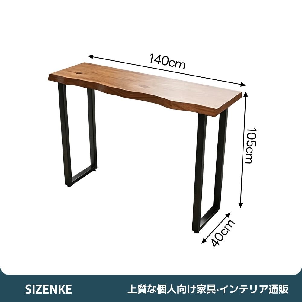 【カウンターテーブル・バーテーブル】モダン シンプル 天然木無垢材 エコ塗装 耐荷重 アイアンフレーム 選べる5サイズ＆チェアセット（140cm/160cm/180cm/200cm/220cm 単品・セット選択可）
