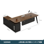 【エグゼクティブデスク】L字型シンプルモダン 左右レイアウト・5サイズ・4色展開