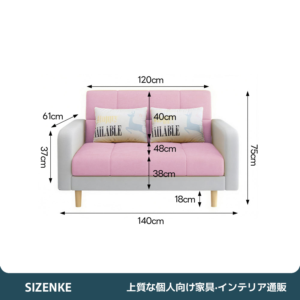 【ソファベッド】収納ポケット付き 布張り 選べる 3 色・オットマン付きオプション