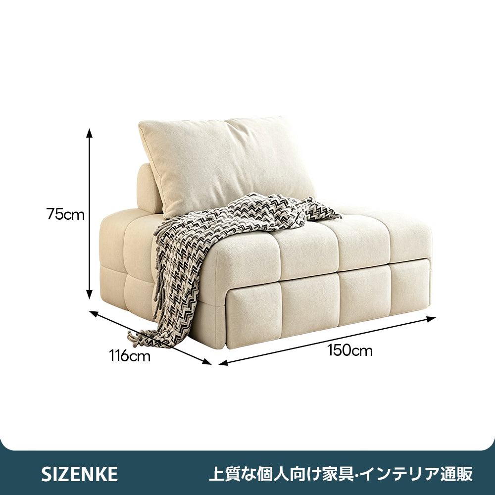 【ソファベッド】リクライニング機能付き 布張り コンパクト 省スペース 選べる 2 色 一人掛け 折りたたみ可能