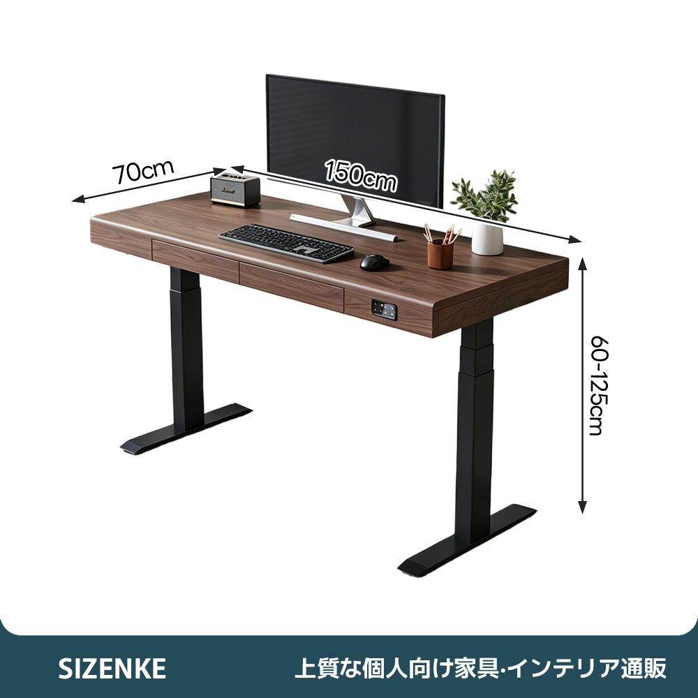 【スタンディングデスク】障害物感知挟み込み防止　3 段メモリ機能　収納引き出し付き　埋め込みコンセント　昇降式在宅ワークテーブル
