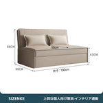 【ソファベッド】アームレスデザイン　シェニール生地　高密度反発ウレタン　適正ベッド高43cm　6カラー・4サイズから選べる