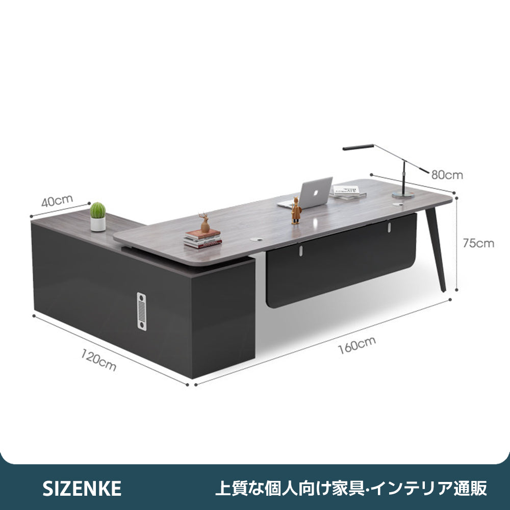 【エグゼクティブデスク】L字型シンプルモダン 左右レイアウト・5サイズ・4色展開