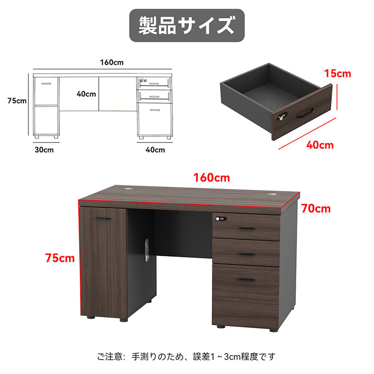 オフィスデスク　パソコンデスク　事務机　作業机　ワークデ0スク両側キャビネット付き　ダブル配線穴付き　鍵付き引き出し　大容量収納　広いレッグスペース　滑り止めフット　高安定構造　耐荷重設計　ウォールナット　BGZ-55NP-L008