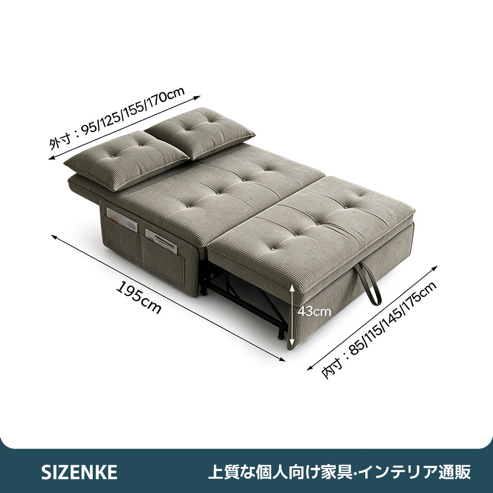 【ソファベッド】コーデュロイ生地　柔弾力背クッション　高反発ウレタン　無垢材脚　3段階リクライニング　6カラー・4サイズから選べる