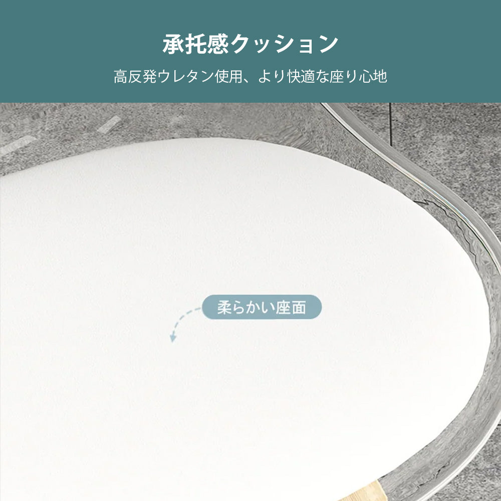 【ダイニングチェア】洗練された透明感×天然木脚の異素材MIX 選べる2タイプ・11カラー