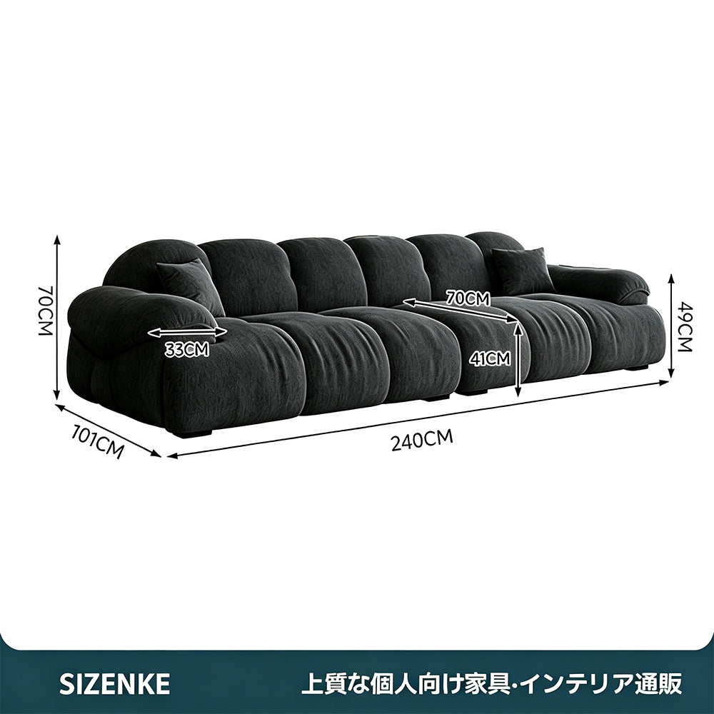 【ソファ】シェニール生地 人間工学設計 高密度高反発スポンジ 選べる4サイズ SF-Z018
