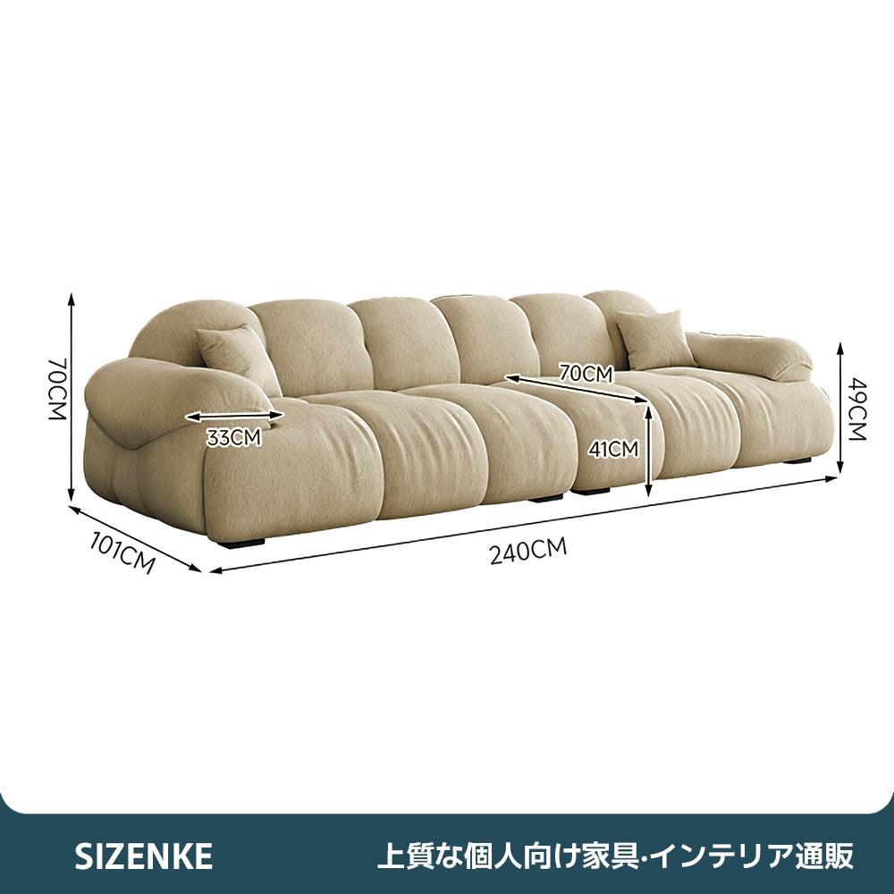 【ソファ】シェニール生地 人間工学設計 高密度高反発スポンジ 選べる4サイズ SF-Z018