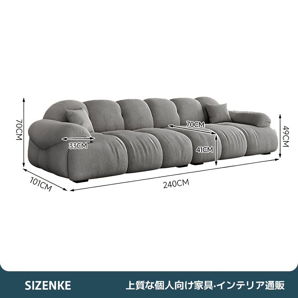 【ソファ】シェニール生地 人間工学設計 高密度高反発スポンジ 選べる4サイズ SF-Z018