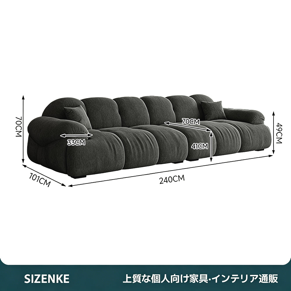 【ソファ】シェニール生地 人間工学設計 高密度高反発スポンジ 選べる4サイズ SF-Z018
