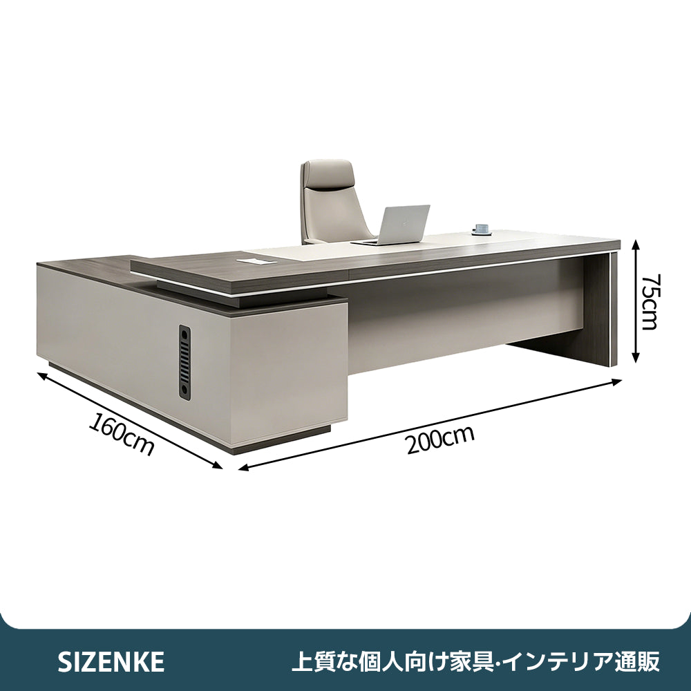 【エグゼクティブデスク】天板厚58mm・高耐荷重500kg L字型 多機能サイドキャビネット付 選べる5サイズ・書棚セット可