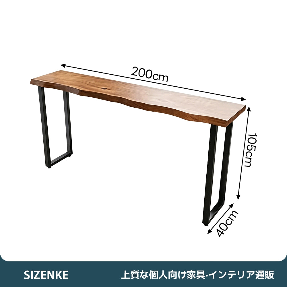 【カウンターテーブル・バーテーブル】モダン シンプル 天然木無垢材 エコ塗装 耐荷重 アイアンフレーム 選べる5サイズ＆チェアセット（140cm/160cm/180cm/200cm/220cm 単品・セット選択可）