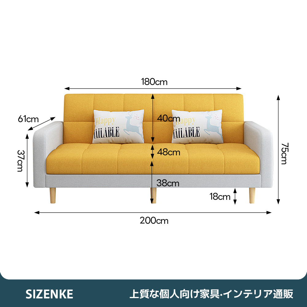 【ソファベッド】収納ポケット付き 布張り 選べる 3 色・オットマン付きオプション