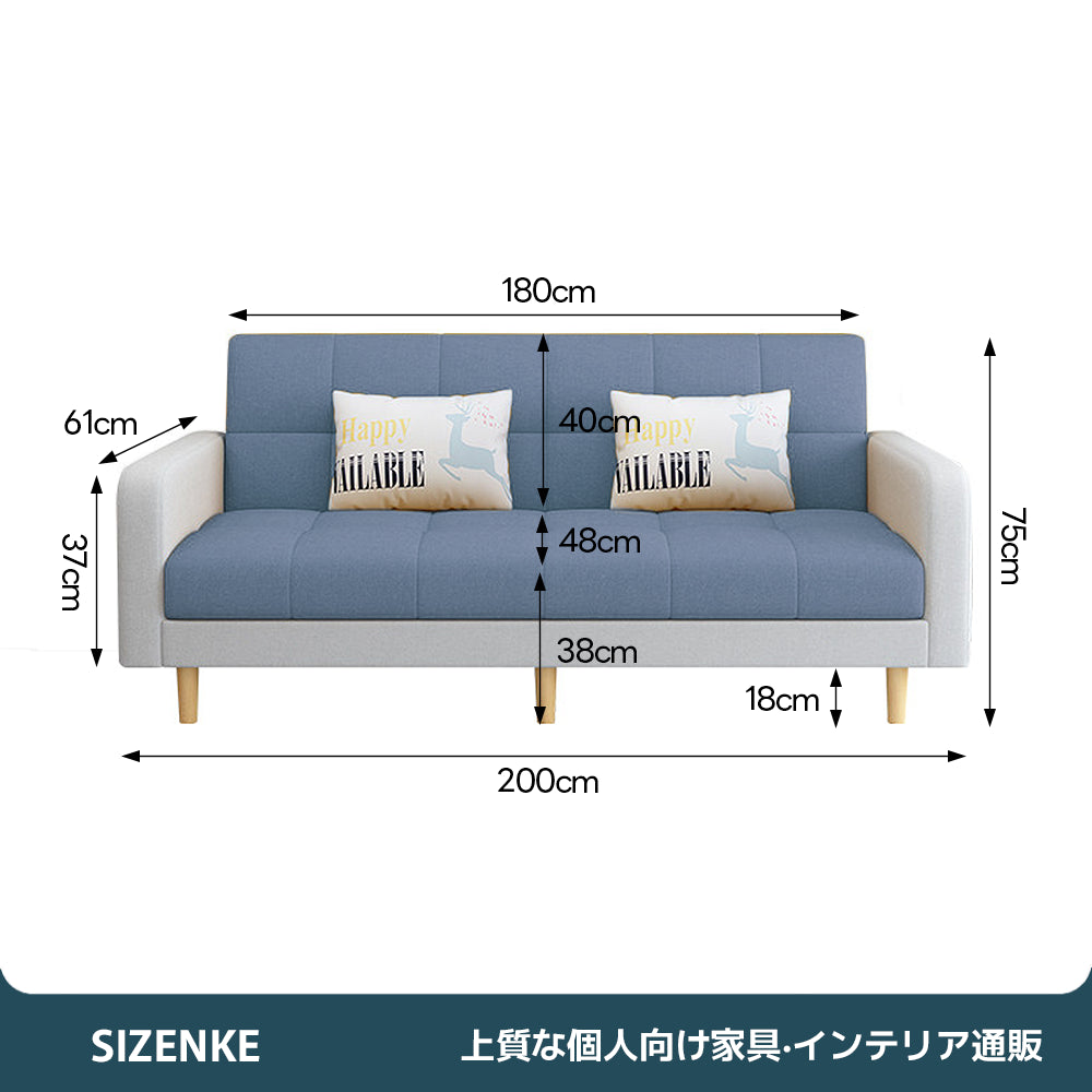 【ソファベッド】収納ポケット付き 布張り 選べる 3 色・オットマン付きオプション