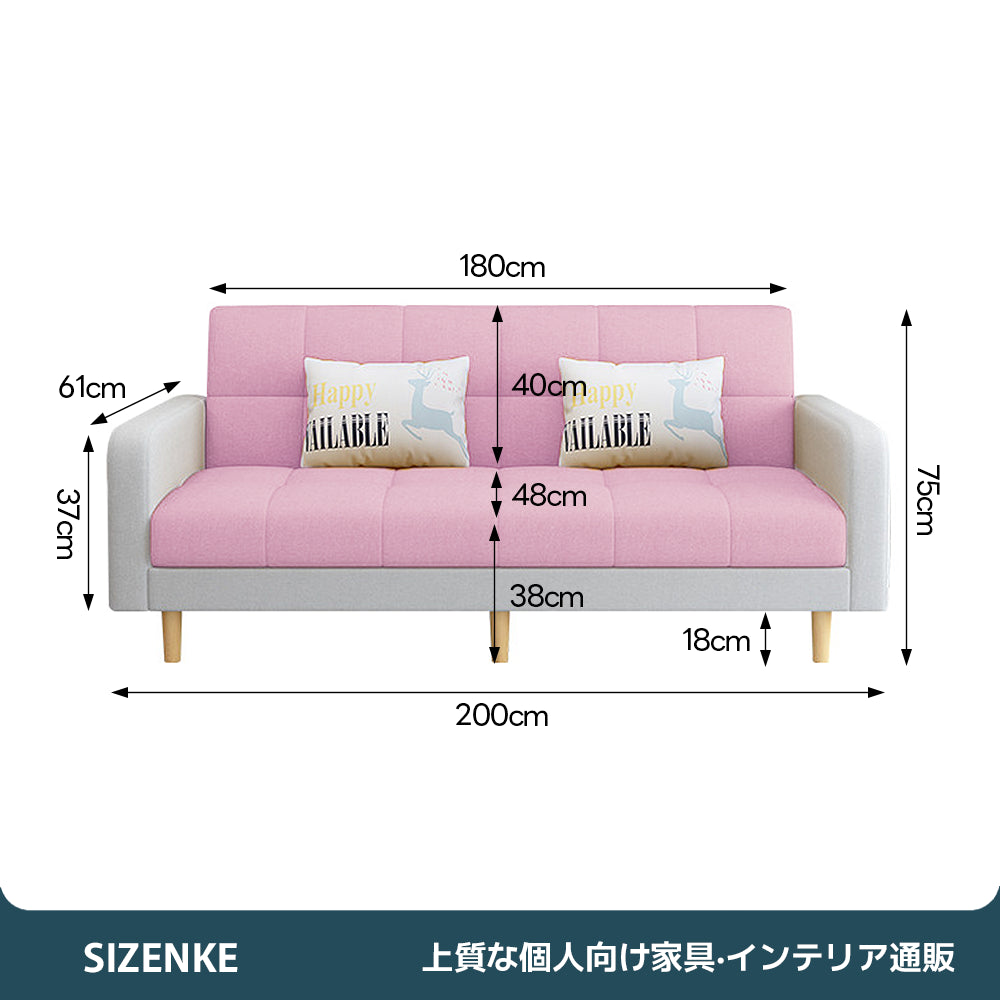 【ソファベッド】収納ポケット付き 布張り 選べる 3 色・オットマン付きオプション
