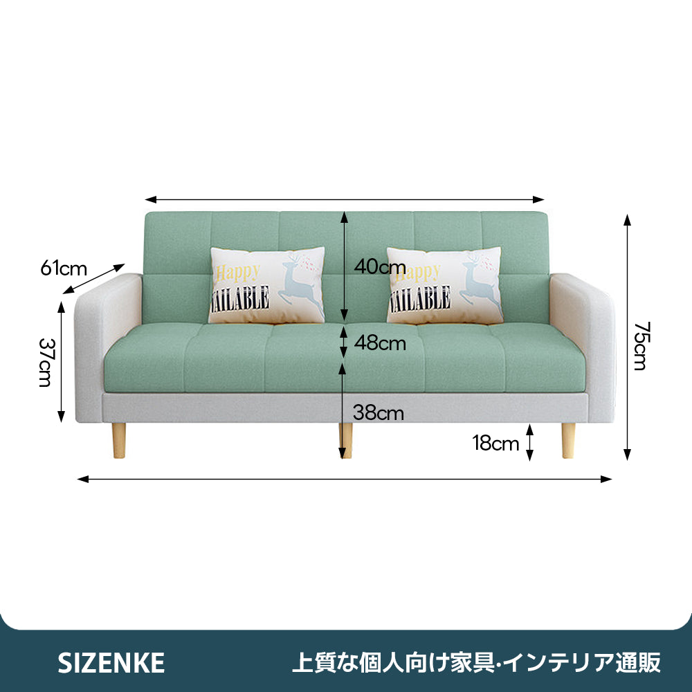【ソファベッド】収納ポケット付き 布張り 選べる 3 色・オットマン付きオプション