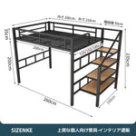 【北欧風二段ベッド】スチール製・頑丈フレーム 省スペース構造 組立簡単 子供部屋・シェアハウス向け