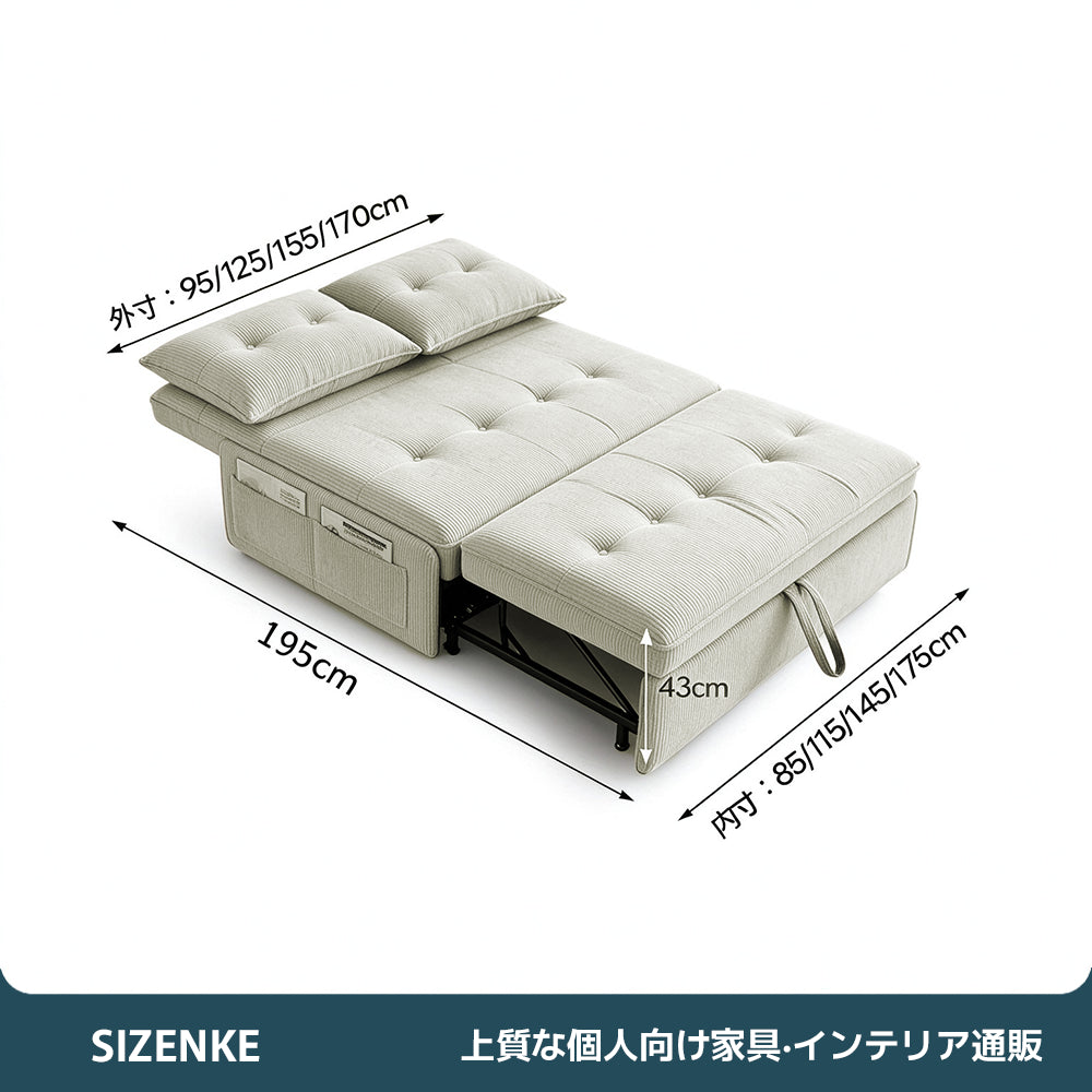 【ソファベッド】コーデュロイ生地　柔弾力背クッション　高反発ウレタン　無垢材脚　3段階リクライニング　6カラー・4サイズから選べる