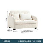 【ソファベッド】ソファ兼ベッド 引き出し変形タイプ 布製張地 木製脚 リビング向け 2 シーター