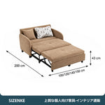 【ソファベッド】ソファ兼ベッド 引き出し変形タイプ 布製張地 木製脚 リビング向け 2 シーター