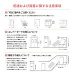 スクエア型　木目調　受付カウンター　JDT-2214
