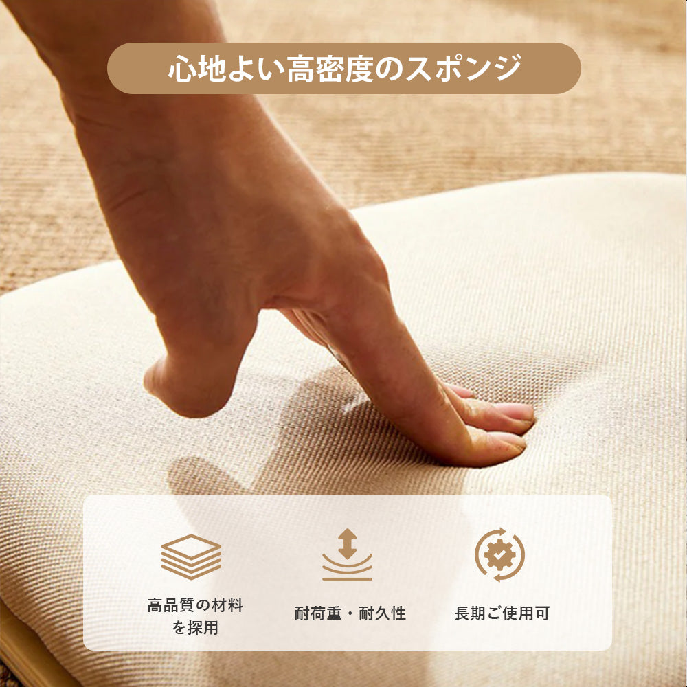 【座椅子】人間工学に基づいた脊椎保護設計＆高密度スポンジ 選べる6タイプ・3素材