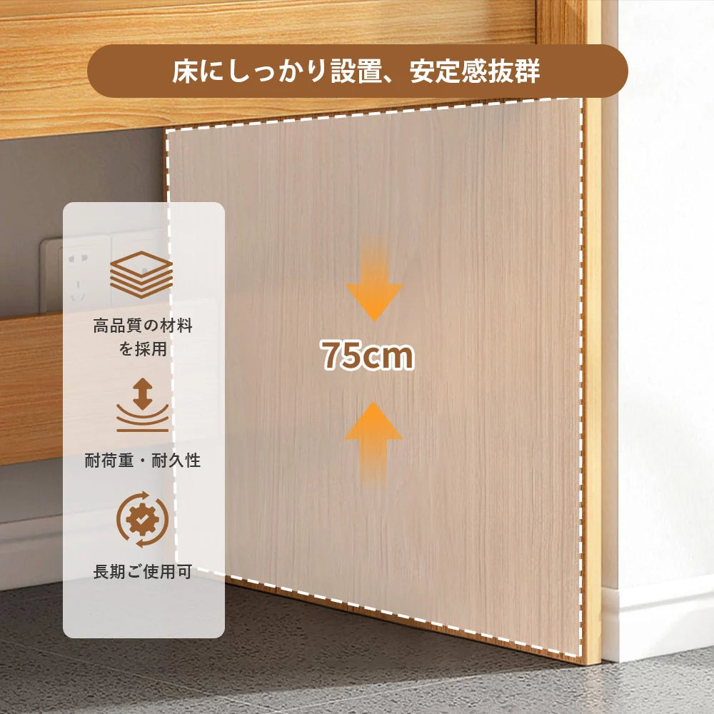 【学習机・パソコンデスク】北欧風R加工 上棚収納付き 選べる2色・5サイズ