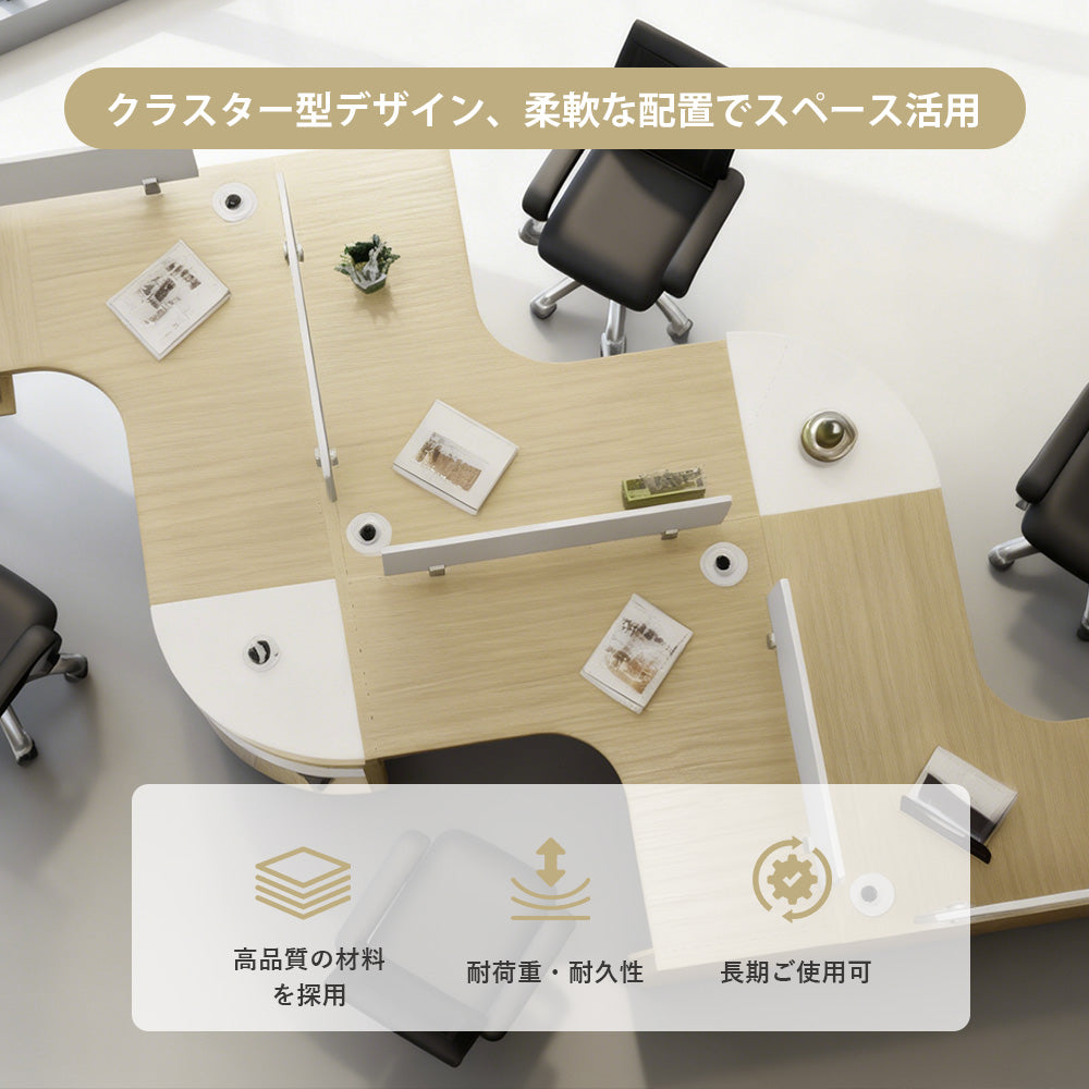 【オフィスデスク】波型・S字曲線デザイン サイド収納棚付き 選べる9タイプ