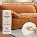 【ソファ】ゆったりロータイプ 肌に優しいファブリック 安定した枠組み 選べるカラーとサイズ
